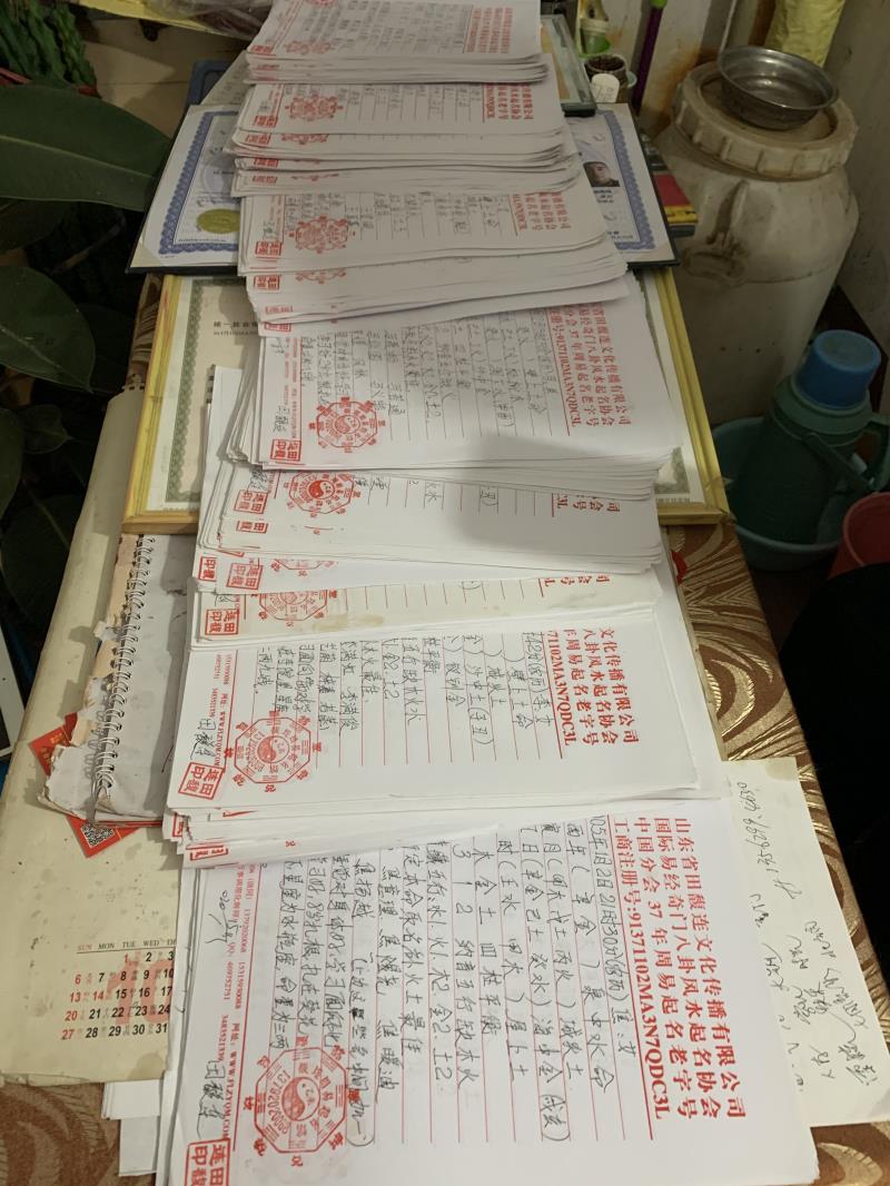 天水用案例说话 起名实力