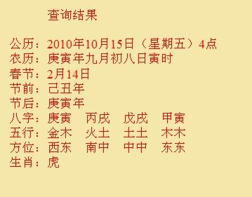 天水尚名轩起名